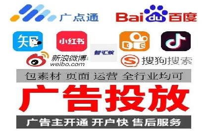 竞价代运营在SEM推广中的实战经验分享