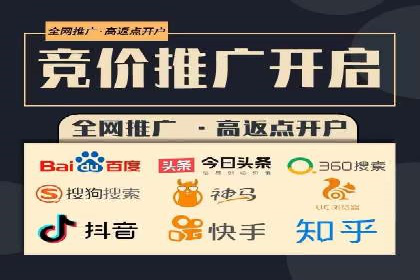 电商平台SEM推广的全过程解析