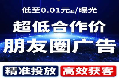 百度广告推广的创意广告形式探索
