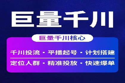 百度竞价推广技巧：如何制定合理的竞价预算