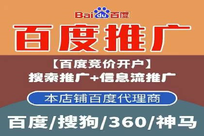 百度竞价广告的计费逻辑与实际收费案例解析